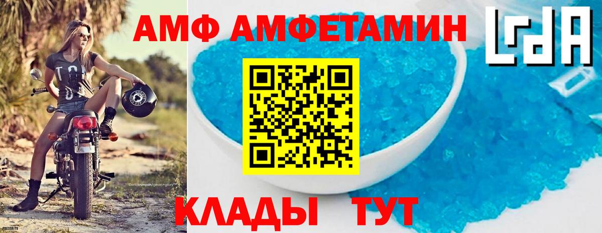 АМФ  Вход с VPN  Богородск  АМФ  АМФ 98% 