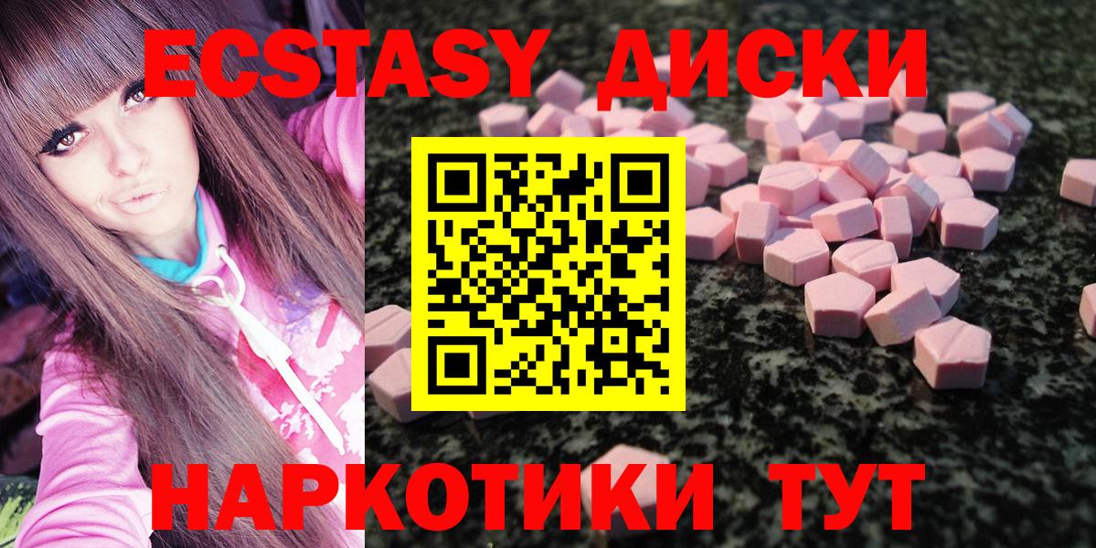 гидра сайт  Вход с VPN  Ecstasy  Ecstasy Punisher  Богородск  Ecstasy 300 mg 
