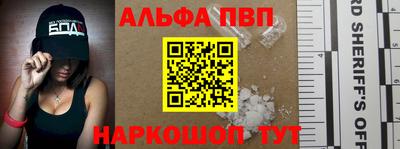 ПСИЛОЦИБИНОВЫЕ ГРИБЫ Усть-Джегута