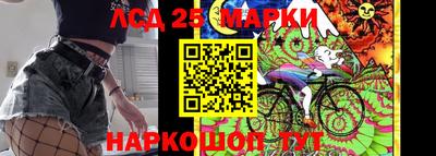 ПСИЛОЦИБИНОВЫЕ ГРИБЫ Усть-Джегута