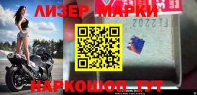 метамфетамин Уссурийск