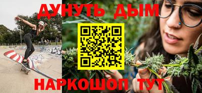 каннабис Чебаркуль