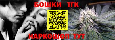 каннабис Чебаркуль