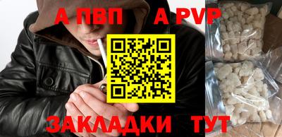 каннабис Чебаркуль