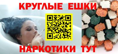 каннабис Чебаркуль