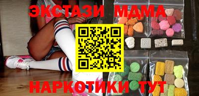 метамфетамин Уссурийск