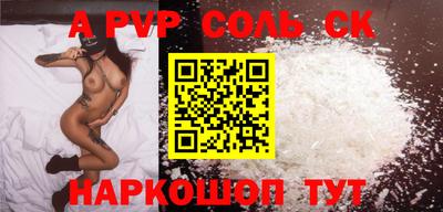каннабис Чебаркуль
