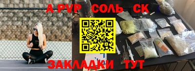 каннабис Чебаркуль