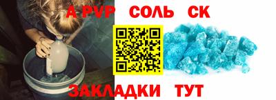 метамфетамин Уссурийск