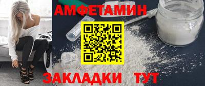 герыч Чапаевск