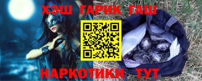 метамфетамин Уссурийск
