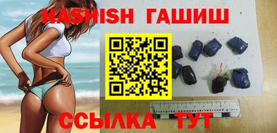 метамфетамин Уссурийск