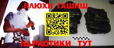 ПСИЛОЦИБИНОВЫЕ ГРИБЫ Усть-Джегута