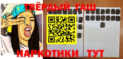 каннабис Чебаркуль