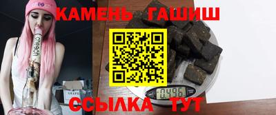 ПСИЛОЦИБИНОВЫЕ ГРИБЫ Усть-Джегута