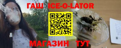 герыч Чапаевск
