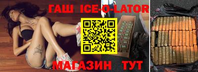 каннабис Чебаркуль