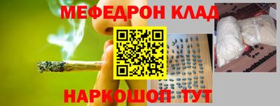 каннабис Чебаркуль