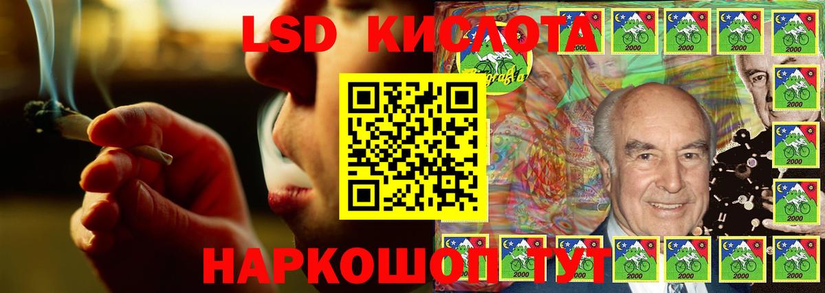 LSD-25 экстази кислота Богородск