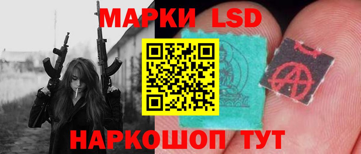 LSD-25 экстази ecstasy  Вход с VPN  Богородск  ЛСД экстази ecstasy 