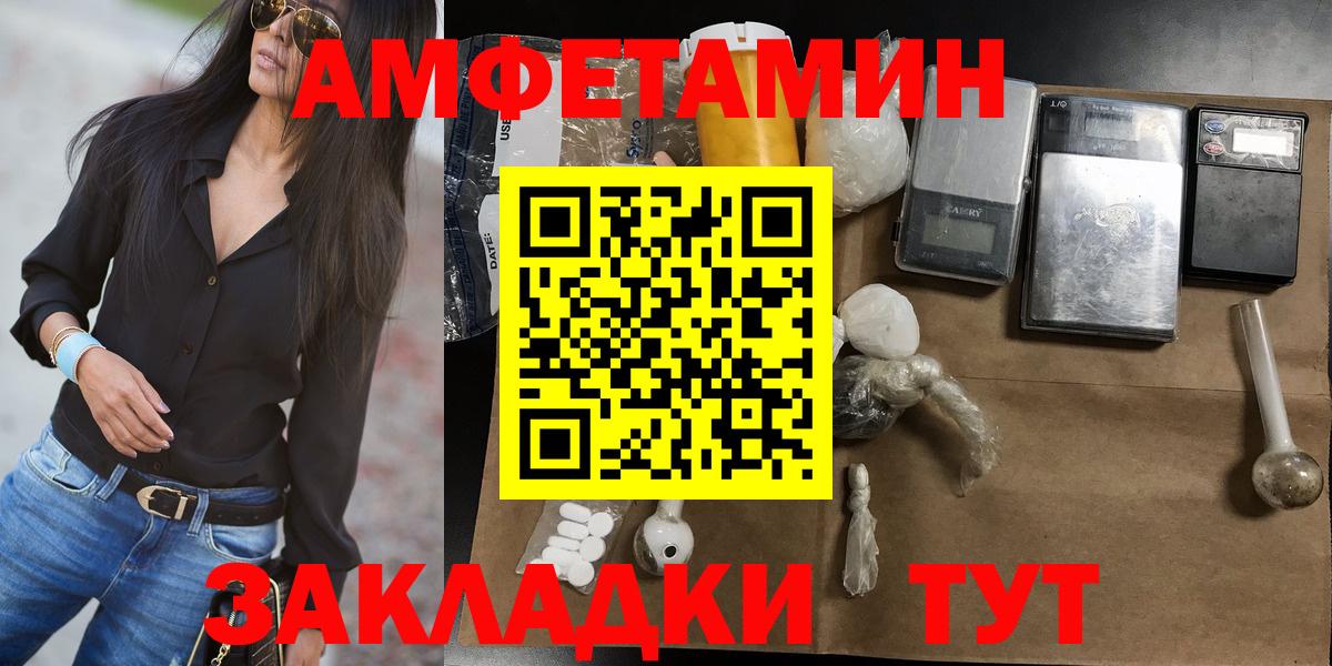 Богородск  Метамфетамин винт  Метамфетамин винт  Вход с VPN 