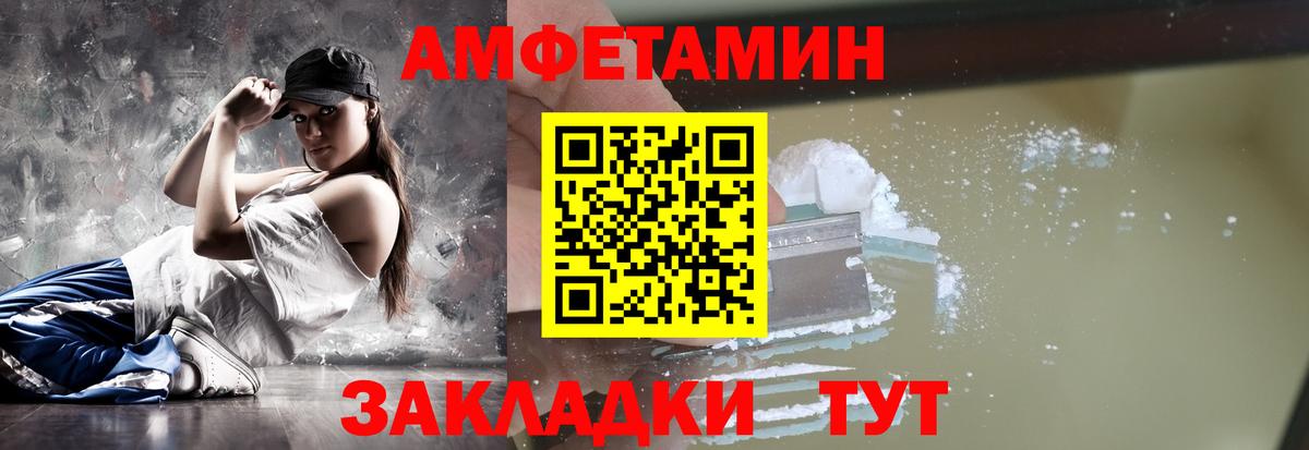 Первитин кристалл Богородск