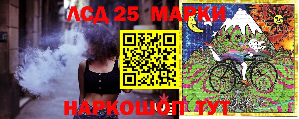 Марки NBOMe 1500мкг  Вход с VPN  Богородск 