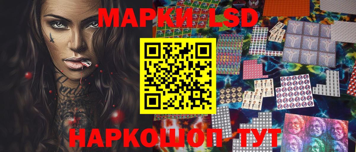 Марки NBOMe 1,5мг Богородск