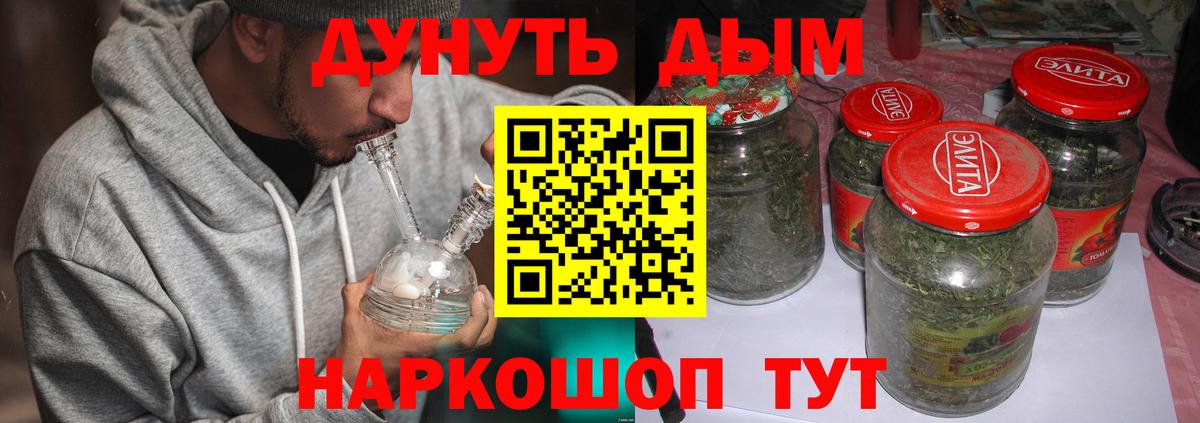 Марихуана Ganja  Марихуана LSD WEED  Богородск  Марихуана OG Kush  Вход с VPN 